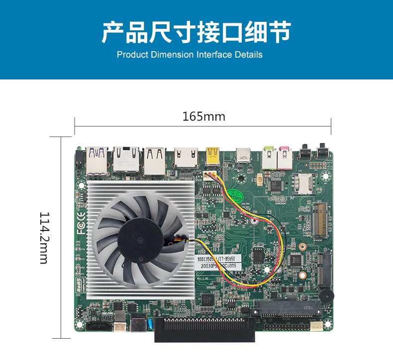 新品上市：派勤第八代Whiskey Lake-U OPS電腦主板，超高清4K/60Hz