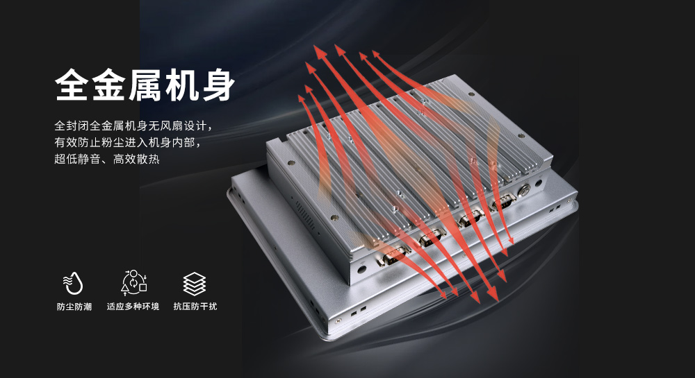 更高的要求,工業(yè)觸摸一體機 更高的要求,工業(yè)觸摸一體機