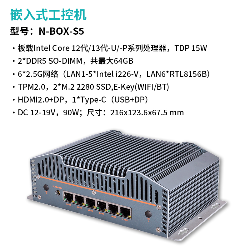 派勤電子受邀出席2024第十七屆英特爾網絡與邊緣計算行業(yè)大會
