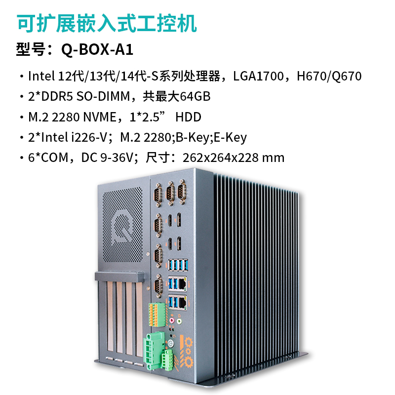 派勤電子受邀出席2024第十七屆英特爾網絡與邊緣計算行業(yè)大會