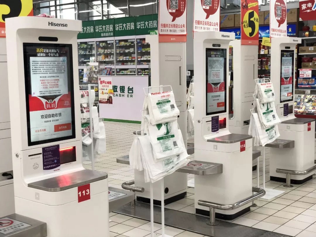 自助收銀機(jī)“上崗”，派勤智能硬件助力樂享生活