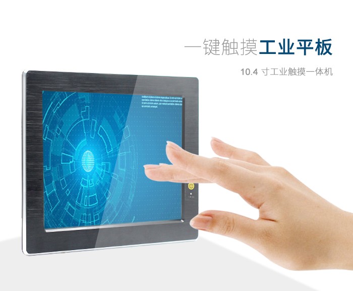 如何通過網(wǎng)絡(luò)實現(xiàn)工控機的數(shù)據(jù)共享呢?