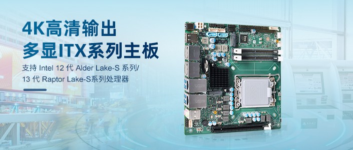 派勤酷睿12代Q670 ITX主板，極致的體驗(yàn)