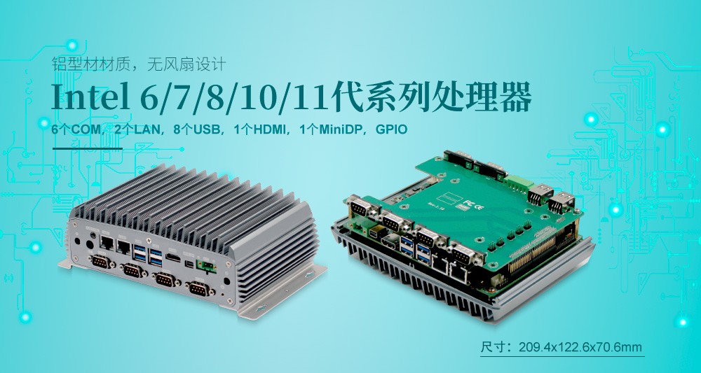 派勤Q-BOX-E7在污水站數(shù)據(jù)采集與監(jiān)控中的關(guān)鍵應(yīng)用