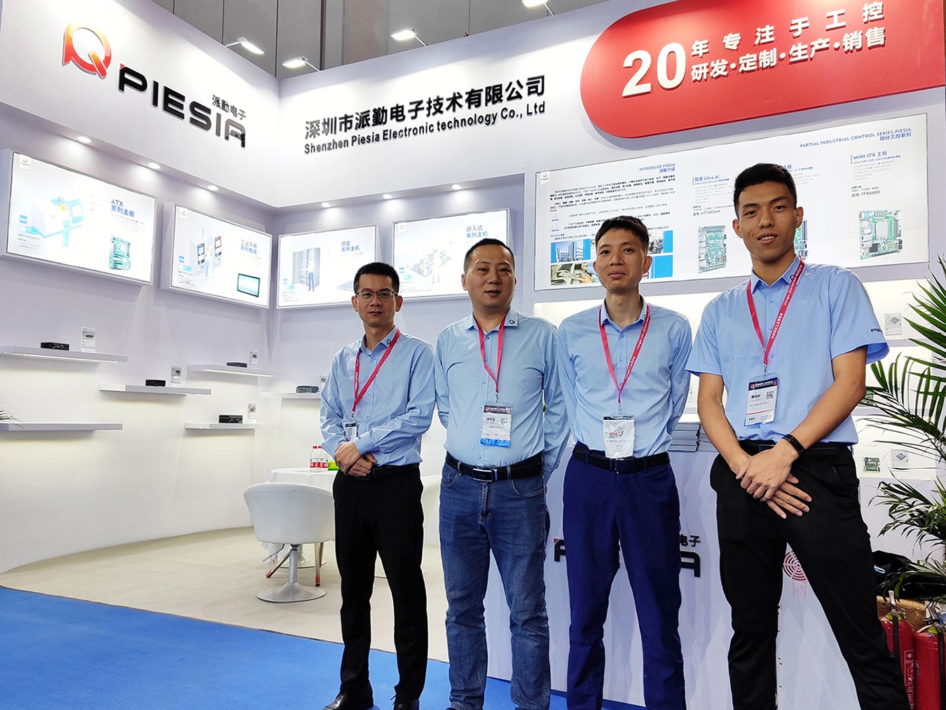 2024年成都國(guó)際工業(yè)博覽會(huì)今日開(kāi)展！