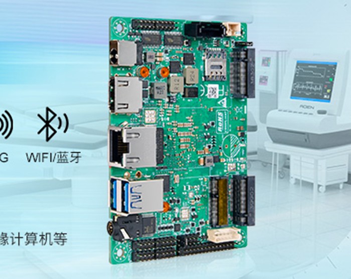 派勤電子AD742A工控主板 | 醫(yī)療設備領域的智能化解決方案